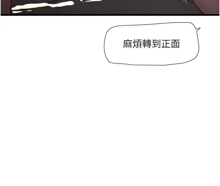 第91話