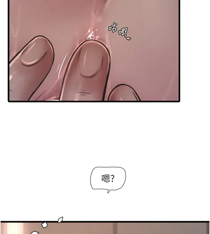 第91話