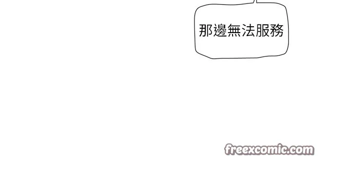 第91話