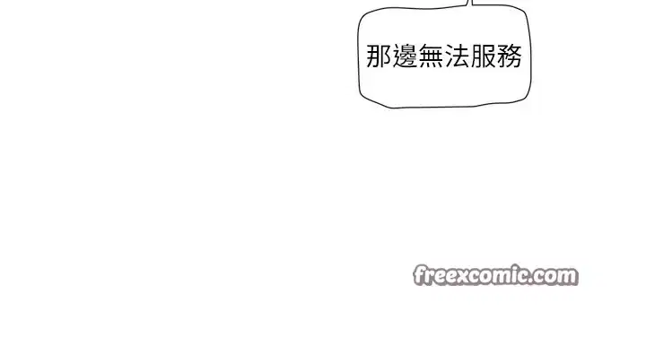 第91話