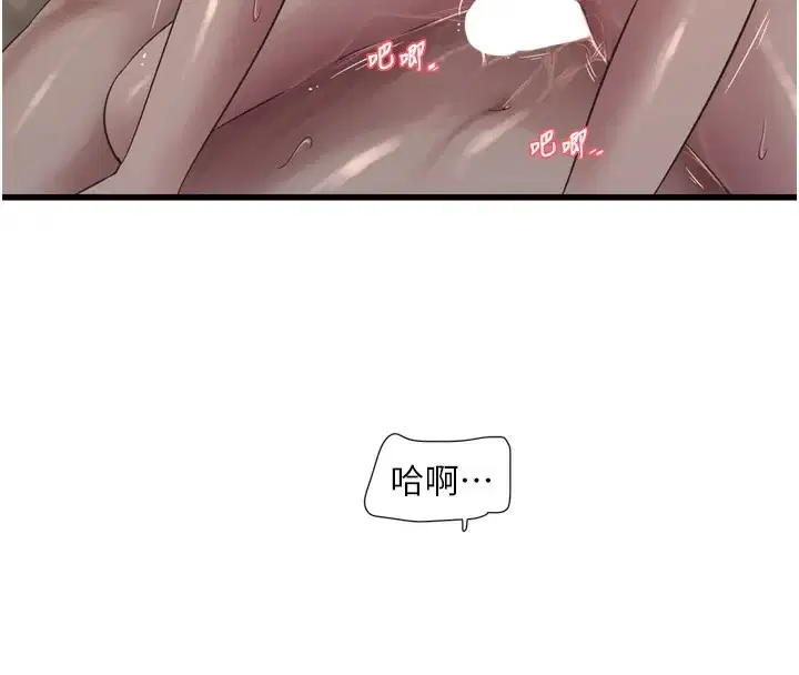 第91話