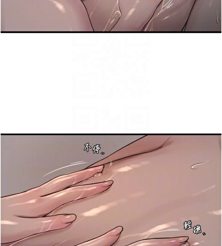 第91話