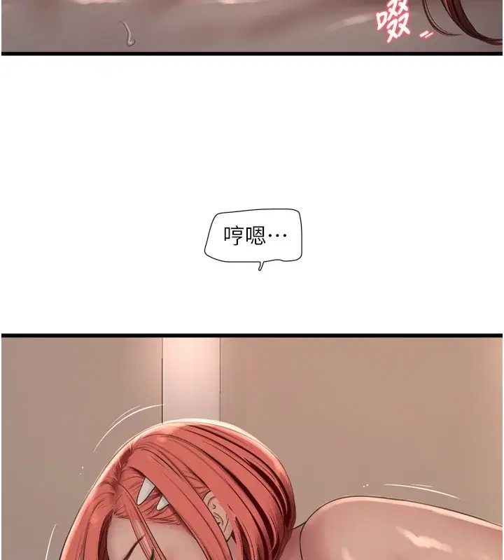 第91話