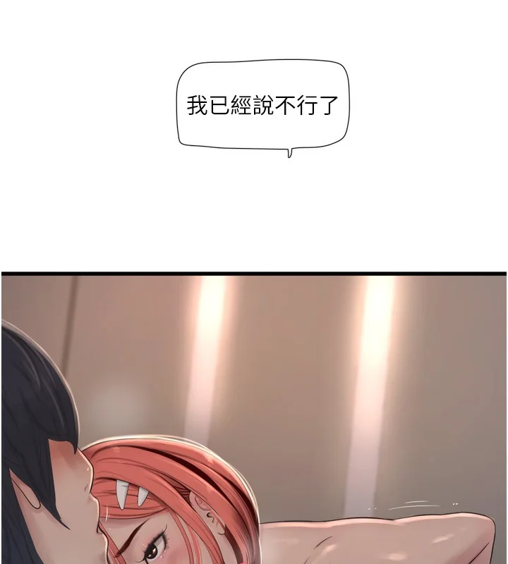 第91話