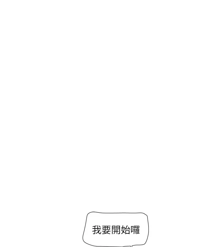 第91話