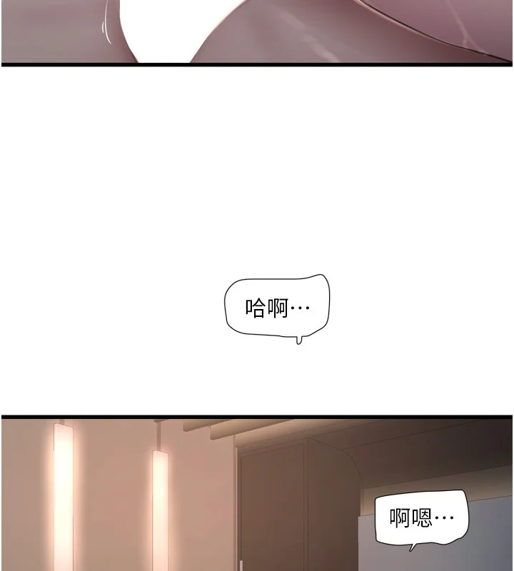 第91話