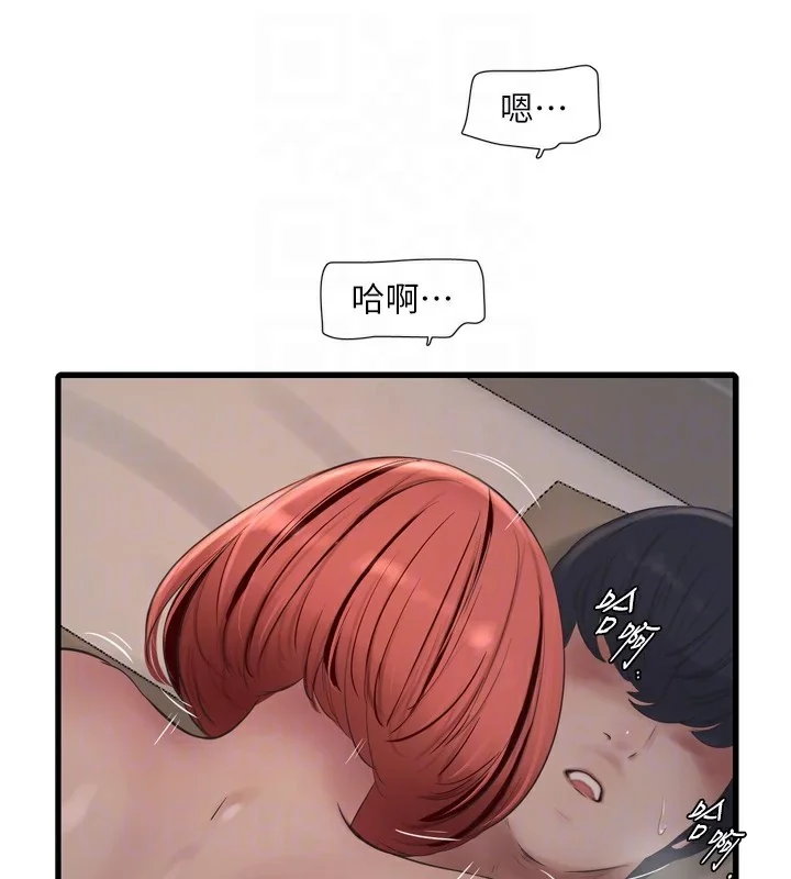 第91話
