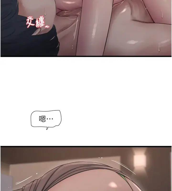 第91話