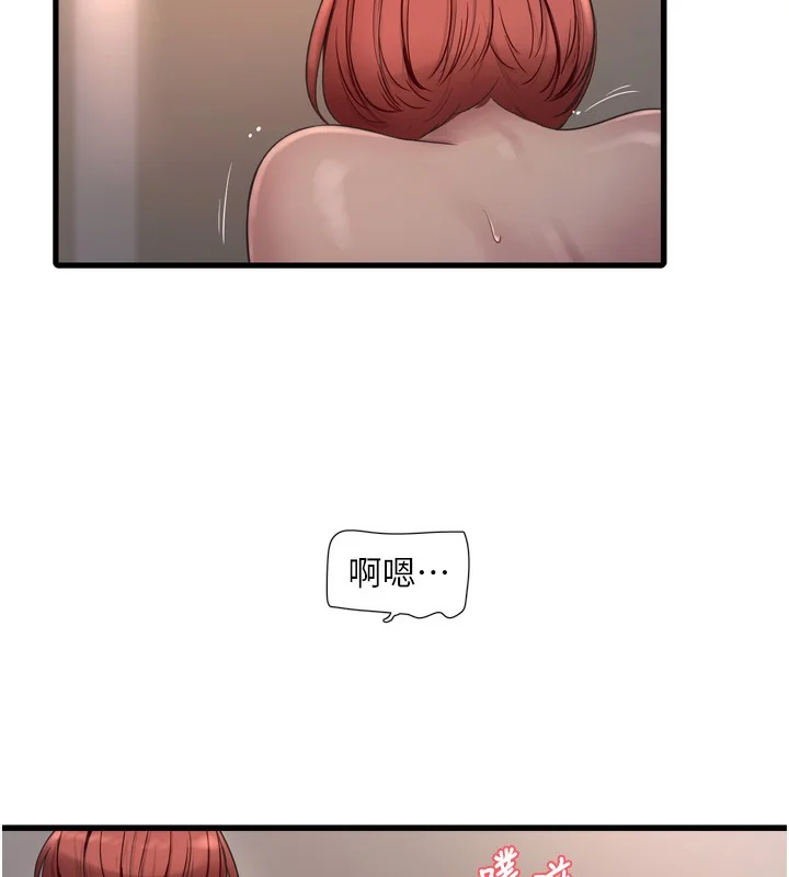 第91話