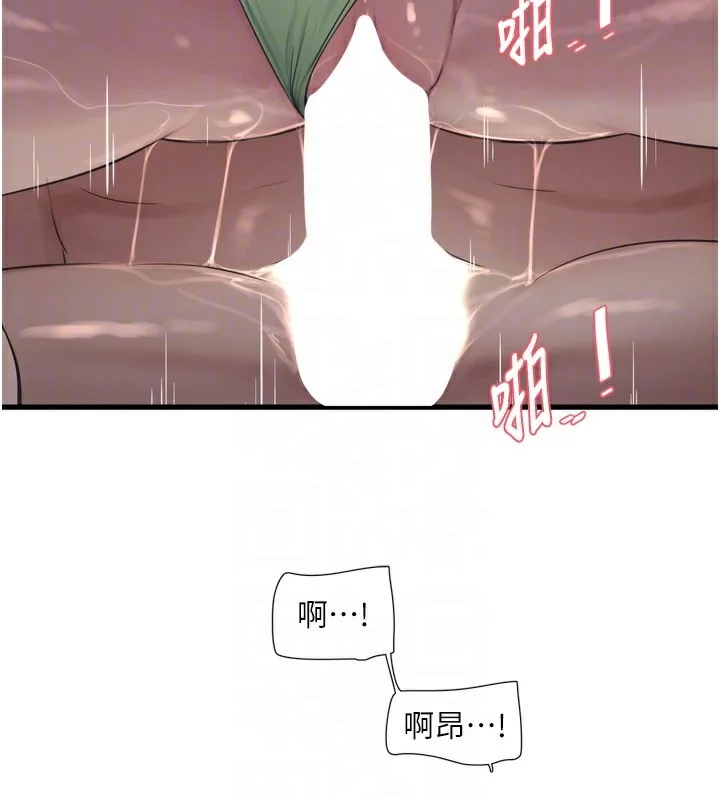 第91話