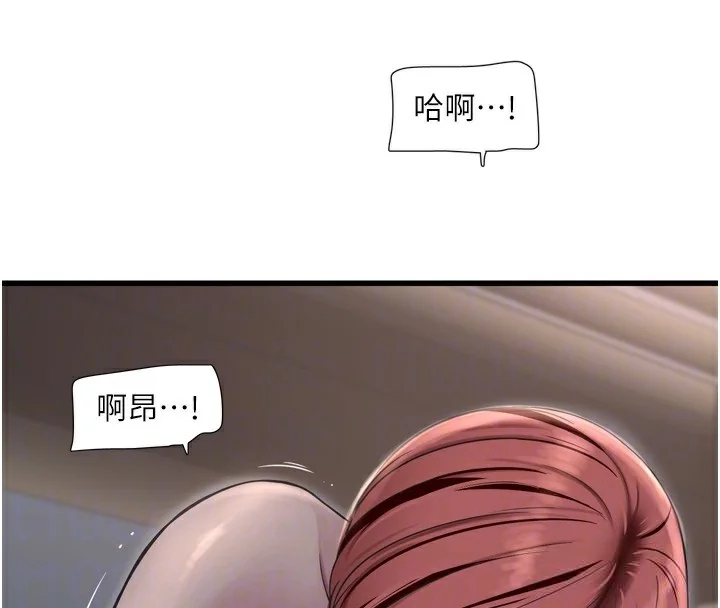 第91話