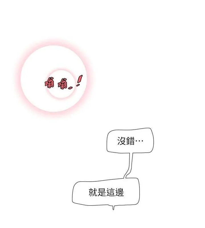 第92話