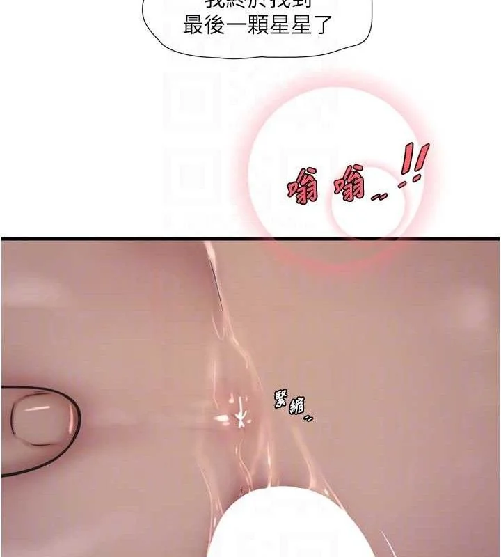 第92話
