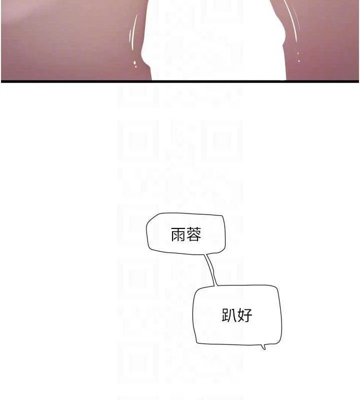 第92話