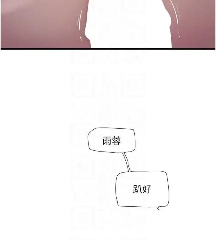 第92話
