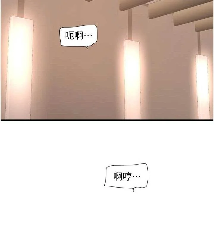 第92話