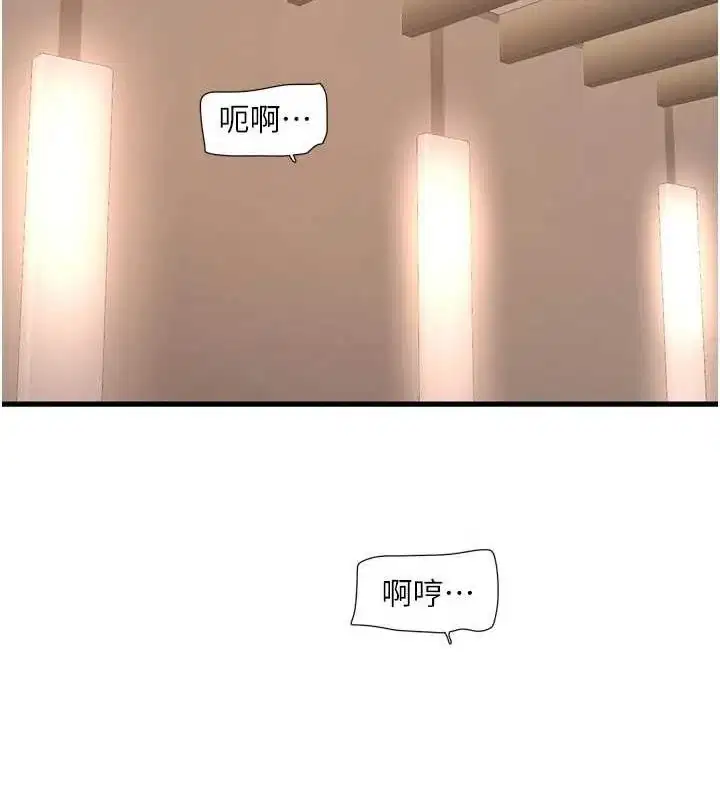第92話