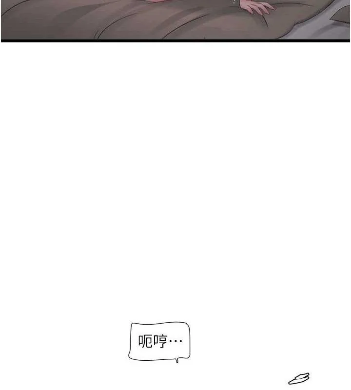 第92話