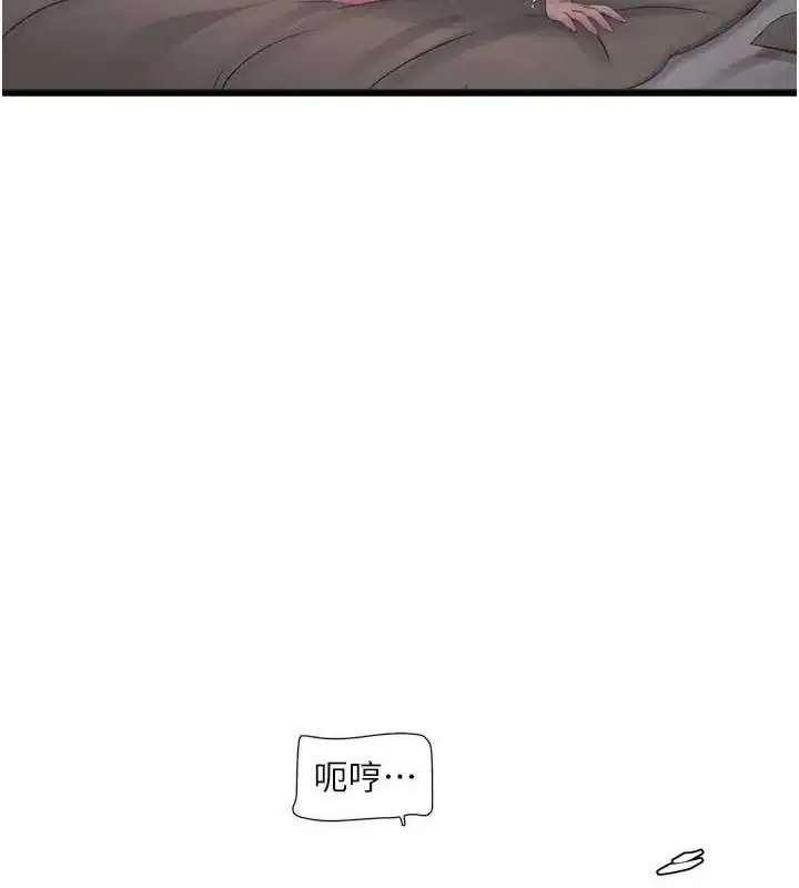 第92話