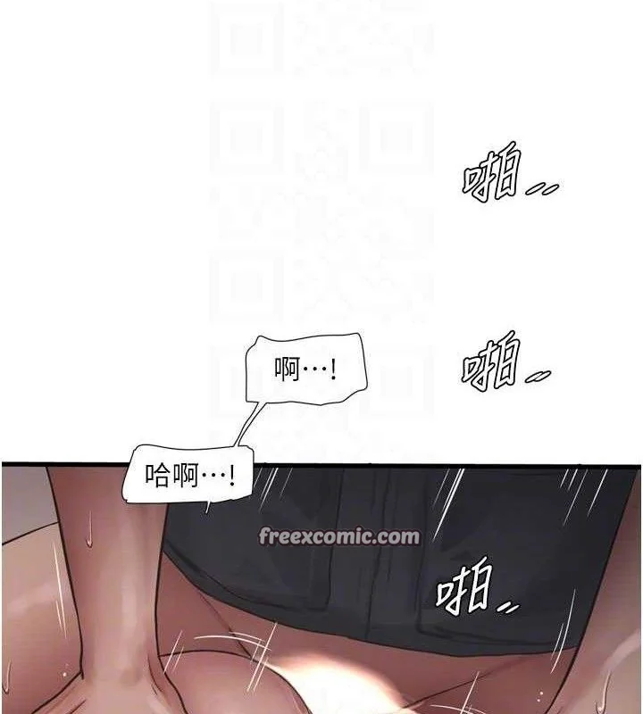 第92話
