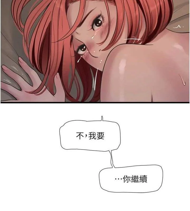 第92話