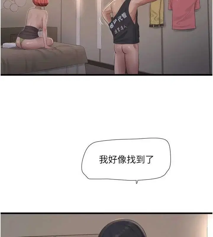 第92話