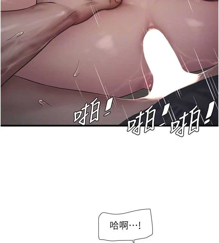 第92話