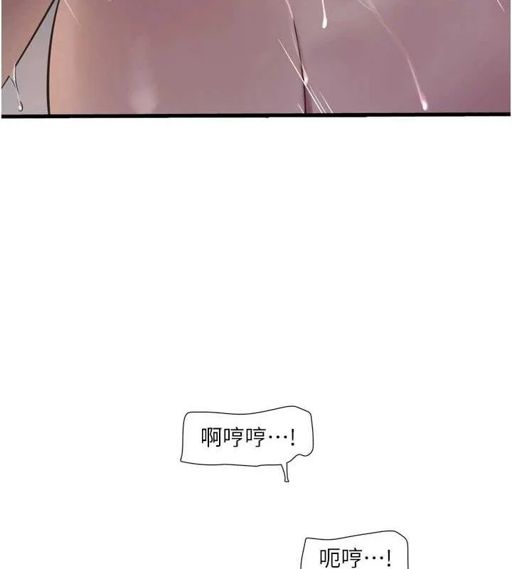 第92話