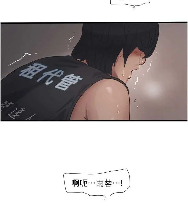 第92話