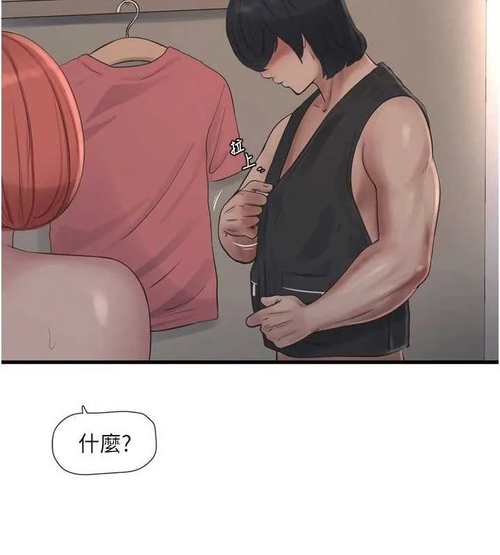 第92話