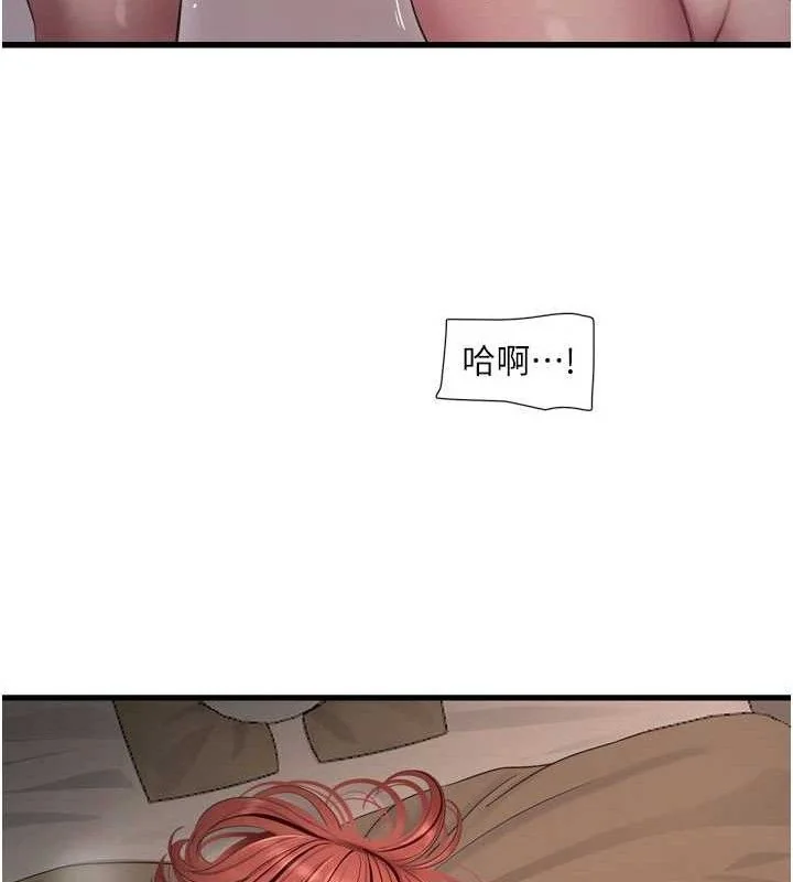 第92話
