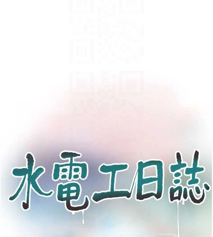 第92話