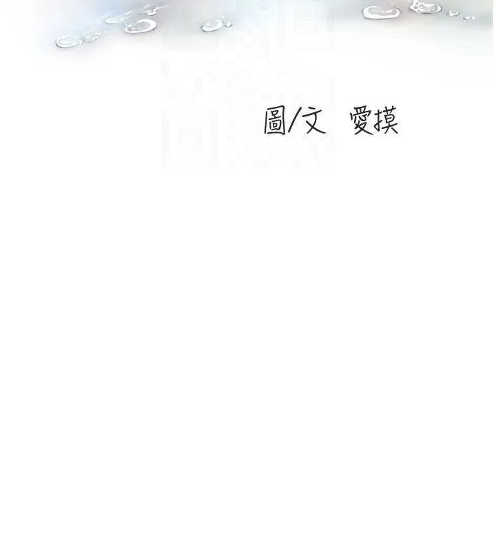 第92話