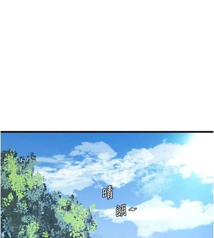 第92話