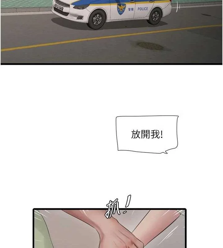 第92話