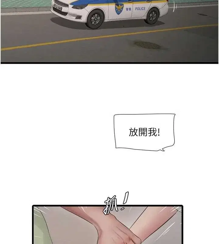 第92話