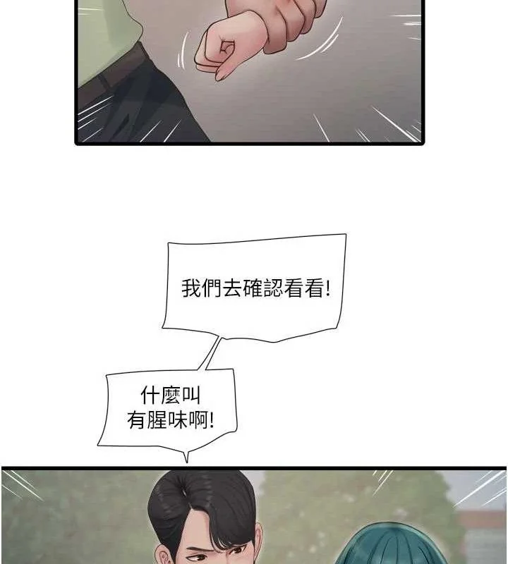 第92話
