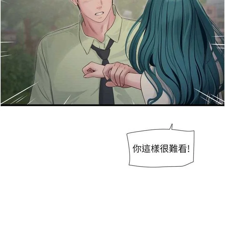 第92話