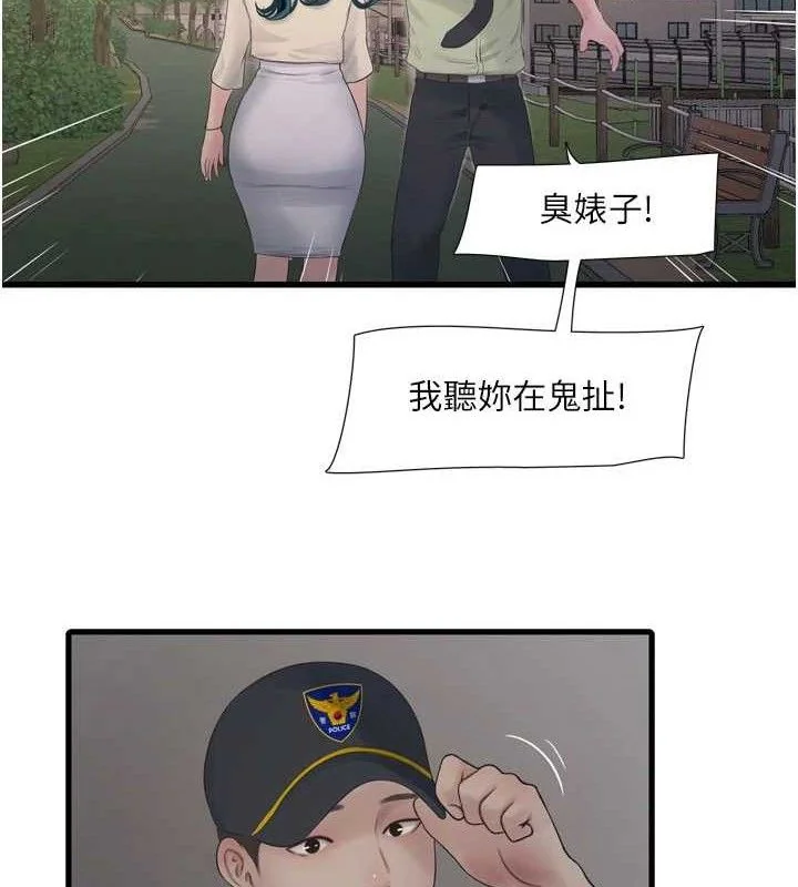 第92話
