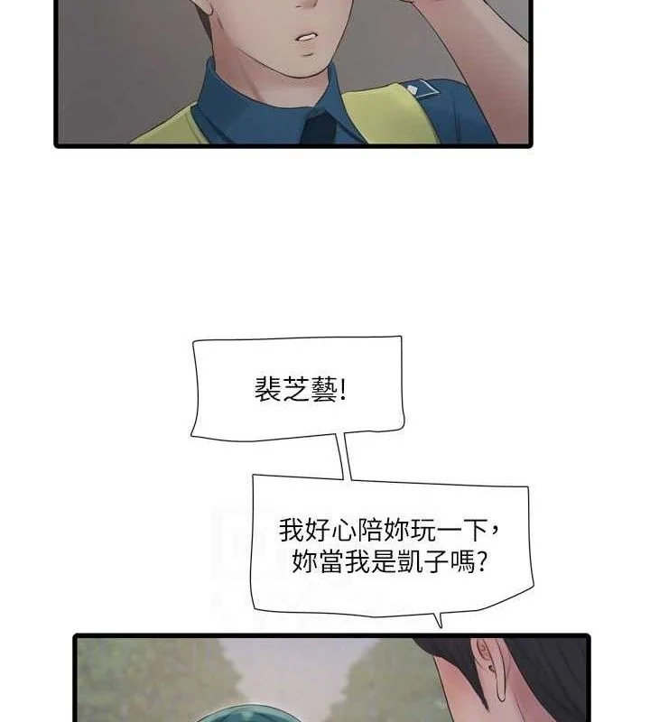 第92話