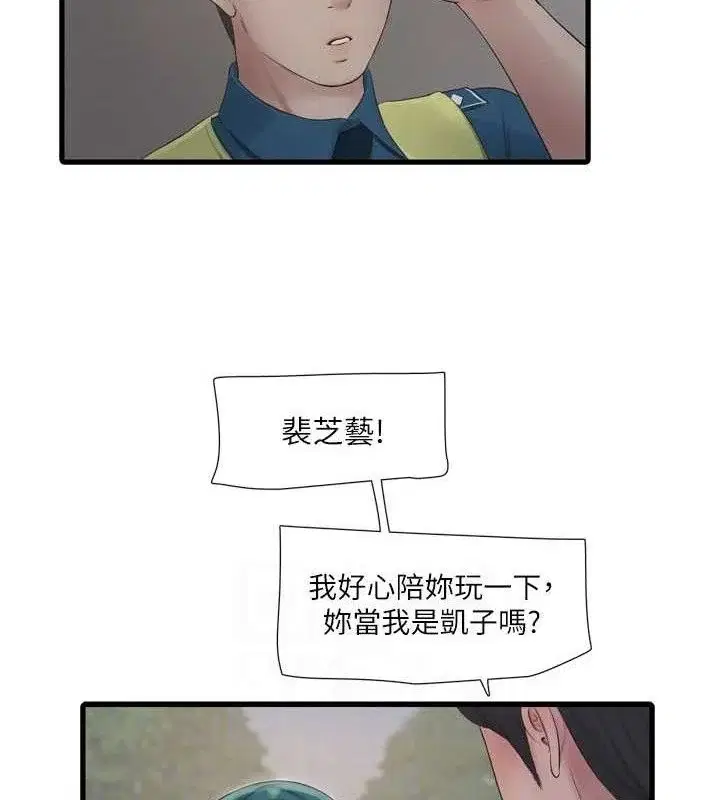 第92話