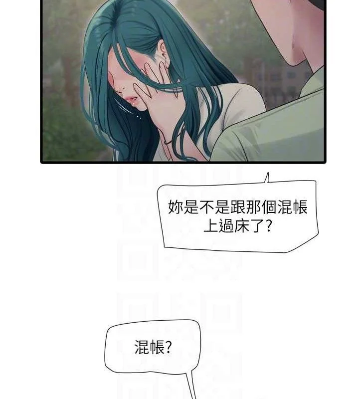 第92話
