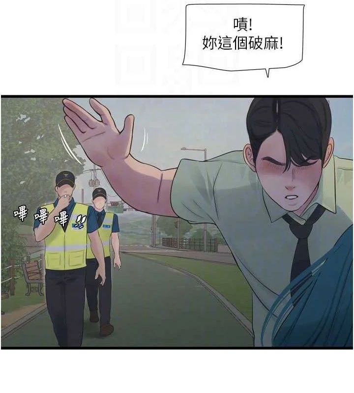 第92話