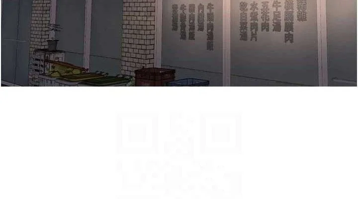 第92話