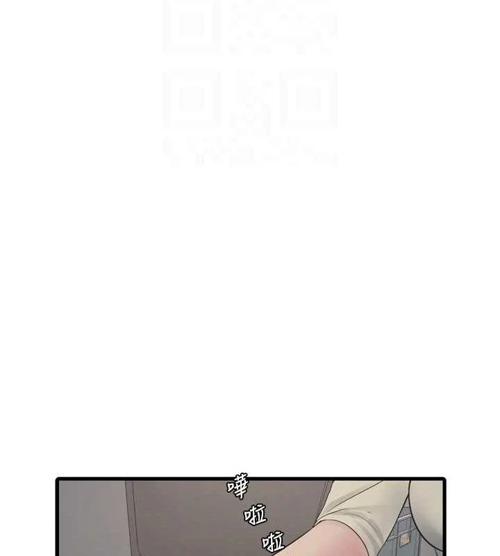 第92話