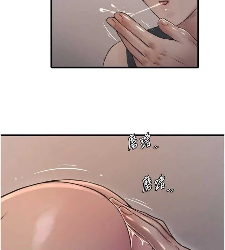 第92話