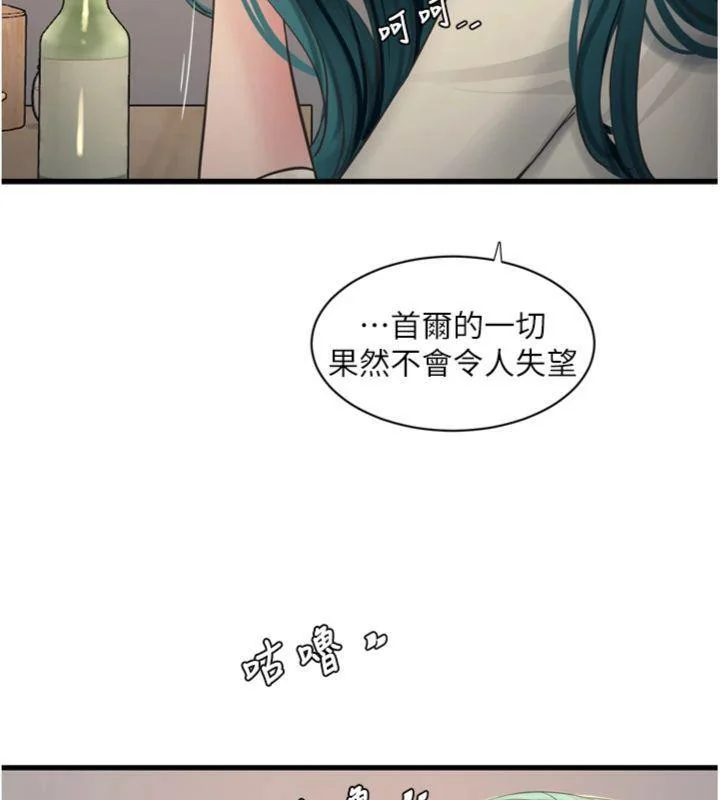 第93話