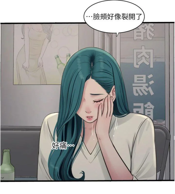 第93話
