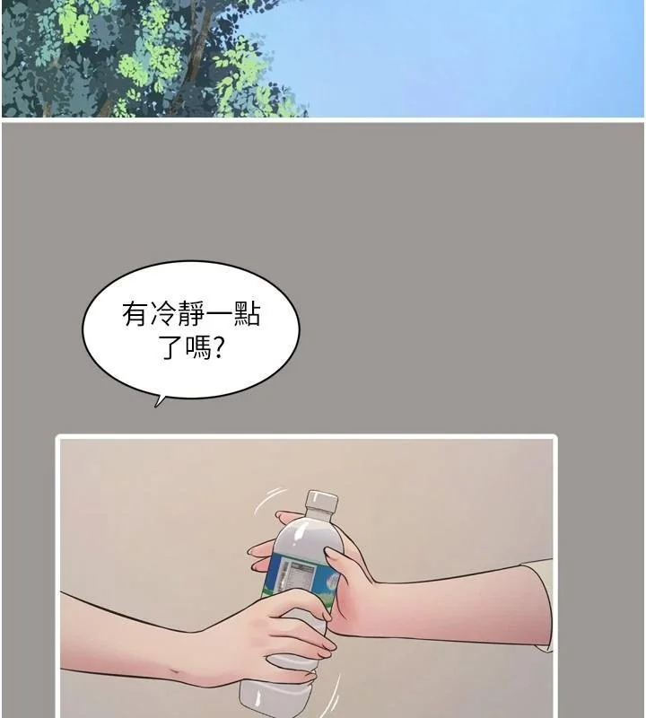 第93話