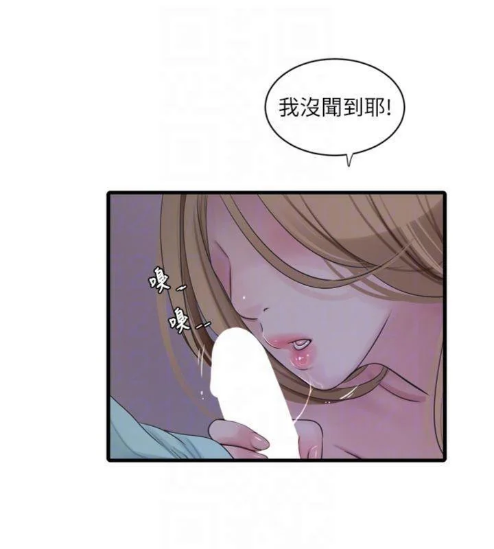 第93話